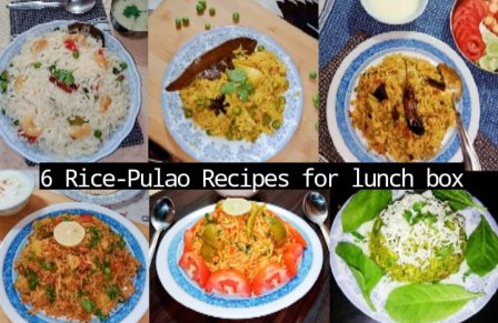 लंच बॉक्स राइस पुलाव | 6 आसान झटपट टिफिन राइस पुलाव | lunch box recipes