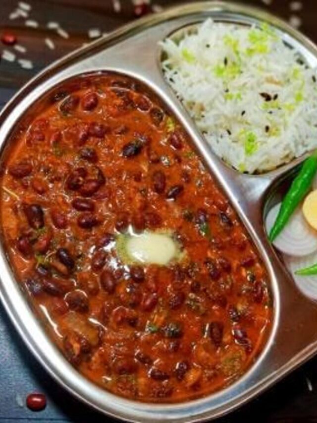 राजमा चावल बनाने का आसान तरीका (best rajma chawal) | rajma chawal dhaba style