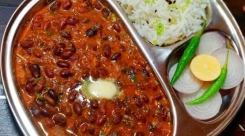 राजमा चावल rajma chawal dhaba style Authentic Punjabi Style Rajma Chawal