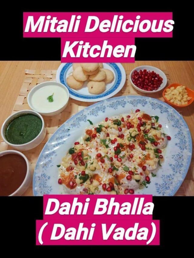 Holi Special Dahi Bhalla (Dahi Vada) Recipe | दही भल्ले (दही वड़ा) रेसिपी