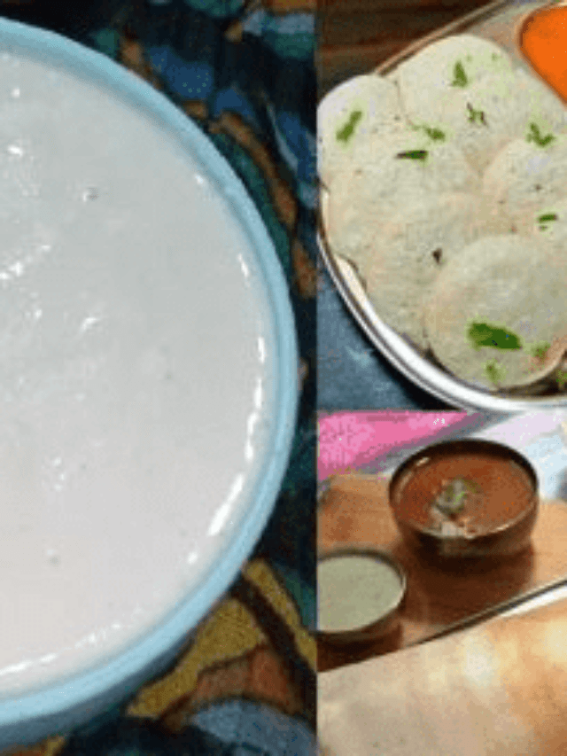 how to make idli Dosa batter : मिक्सी में इडली दोसा बैटर  रेसीपी