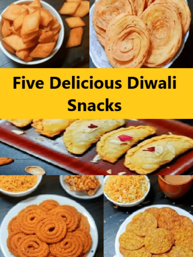 Five Delicious Diwali Snacks : घर पर बनाएं स्वादिष्ट दिवाली स्नैक्स