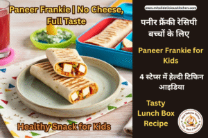 पनीर फ्रैंकी रेसिपी Paneer Frankie for Kids