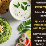 पालक राइस रेसिपी (Palak Rice Recipe in Hindi) Quick & Healthy Palak Rice Dinner with Gujarati Kadhi