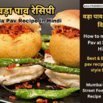 वड़ा पाव रेसिपी | Vada Pav Recipe in Hindi | Best & Easy vada pav recipe mumbai style in hindi