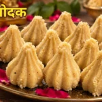 Poha modak recipe in hindi