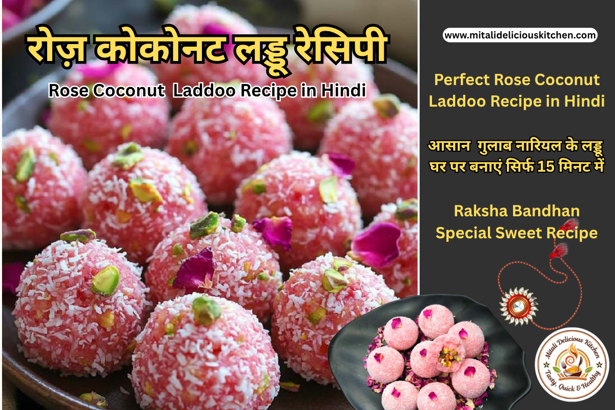 Prefect & Easy Homemade rose coconut laddoo recipe in Hindi with pink dry fruit stuffing, perfect for Raksha Bandhan, Diwali, and Indian festivals.