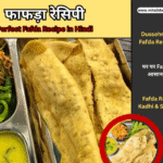 फाफड़ा रेसिपी Perfect Fafda Recipe in Hindi | Crispy Gujarati Fafda with Kadhi and Sambharo | Dussehra Special Homemade Fafda Gathiya