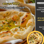 Butter Naan Recipe in Hindi | बटर नान रेसिपी step-by-step | Soft & Fluffy Homemade Butter Naan | Restaurant Style Taste