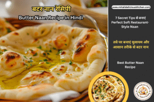Butter Naan Recipe in Hindi | बटर नान रेसिपी step-by-step | Soft & Fluffy Homemade Butter Naan | Restaurant Style Taste