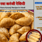 “रवा करंजी रेसिपी | Rava Karanji Recipe in Hindi | Crispy Suji Coconut Karanji stuffed with sweet dry fruit filling – Traditional Diwali Special Sweet from Mitali Delicious Kitchen.”