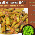 “Gwar Fali Sabzi Recipe in Hindi – आसान देसी मसालेदार ग्वार फली की सब्ज़ी Beginners के लिए”