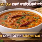 Perfect Khatti Meethi Gujarati Dal Recipe In Hindi served in a bowl with rice, papad and salad – traditional sweet and tangy Gujarati dal recipe.