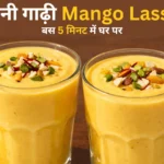 thick mango lassi recipe in hindi creamy aam ki lassi in glass garnished with dry fruits homemade summer drink