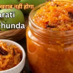 Aam Chunda Recipe in Hindi – गुजराती स्टाइल मीठा आम चूंदा, जार और सफेद कटोरे में सर्व किया हुआ
