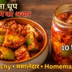 बिना धूप का इंस्टेंट आम का अचार – crunchy और मसालेदार without Sunlight Instant Mango Pickle Recipe in Hindi